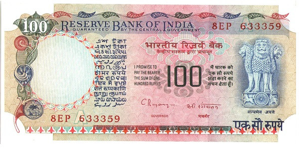 100 рупий 1990-1996 годов. Индия. р86g