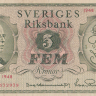 5 крон 1948 года. Швеция. р41