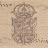 5 крон 1948 года. Швеция. р41