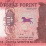 500 форинтов 2025 года. Венгрия. pW202(25)