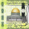 50 риалов 2016 года. Саудовская Аравия. р new