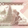 5000 вату 1993 года. Вануату. р7
