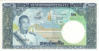 200 кип 1963 года. Лаос. р13b