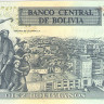 10 боливиано 28.11.1986 года. Боливия. р238