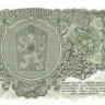 5 крон 1961 года. Чехословакия. р82b