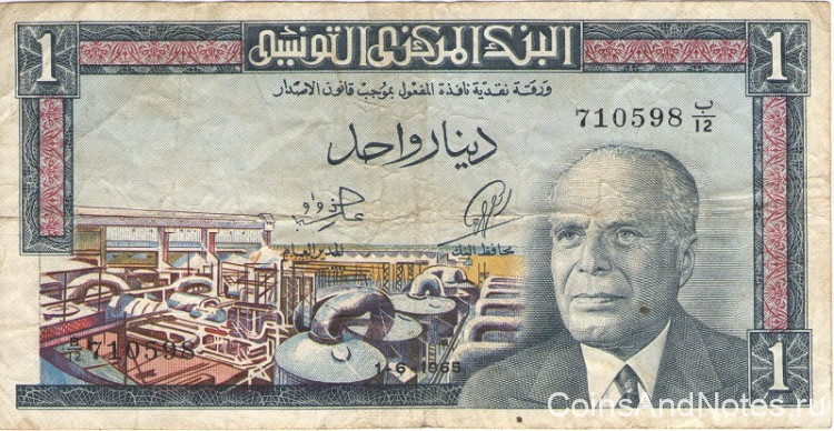 1 динар 01.06.1965 года. Тунис. р63