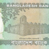 20 така 2014 года. Бангладеш. р55Ас