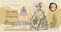 500 бат 1996 года. Тайланд. р101а(1)