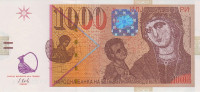 Банкнота 1000 денаров 2016 года. Македония. р22d