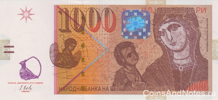 1000 денаров 2016 года. Македония. р22d