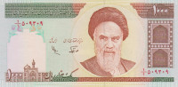 Банкнота 1000 риалов 1992-2014 годов. Иран. р143а