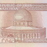 1000 риалов 1992-2014 годов. Иран. р143а