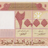 20000 ливров 2004 года. Ливан. р87