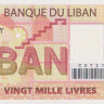20000 ливров 2004 года. Ливан. р87