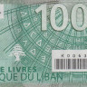 1000 ливров 2004 года. Ливан. р84а