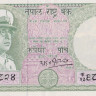 5 рупий 1972 года. Непал. р17