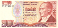 20 000 лир 1970 года. Турция. р202