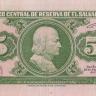 5 колонов 1983 года. Сальвадор. р134а