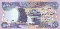 5000 динаров 2003 года. Ирак. р94a