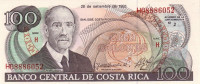 Банкнота 100 колонов 28.09.1993 года. Коста-Рика. р261a