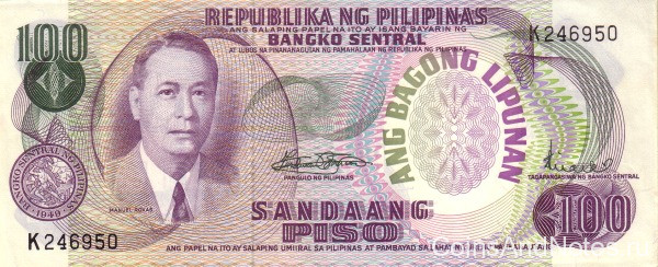 100 песо 1970 года. Филиппины. р157b