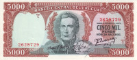 Банкнота 5000 песо 1967 года. Уругвай. р50b