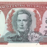 уругвай р50b 1