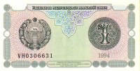 Банкнота 1 сум 1994 года. Узбекистан. р73