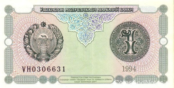 1 сум 1994 года. Узбекистан. р73