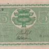 5 марок 1939 года. Финляндия. р69а(5)