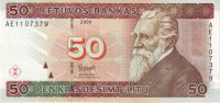 Банкнота 50 лит 2003 года. Литва. р67