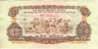 1 донг 1963 года. Южный Вьетнам. р R4
