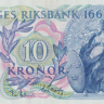 10 крон 1968 года. Швеция. р56