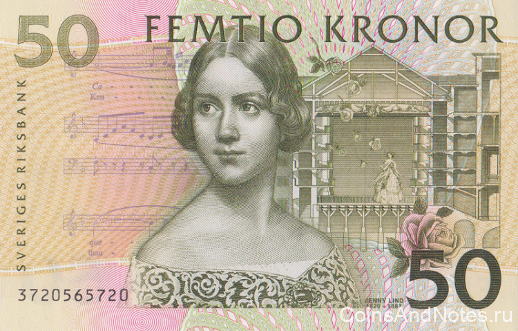 50 крон 2003 года. Швеция. р62b 50 крон 2003 года. Швеция. р62b