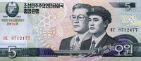 Банкнота 5 вон 2012 года. КНДР. р new