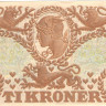 10 крон 1943 года. Дания. р31р