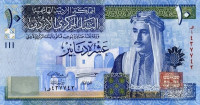 10 динаров 2012 года. Иордания. р36d