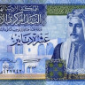 10 динаров 2012 года. Иордания. р36d