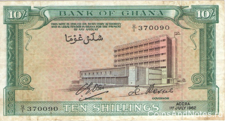 10 шиллингов 1962 года. Гана. р1с