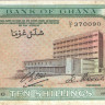 10 шиллингов 1962 года. Гана. р1с
