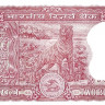 2 рупии 1984-1985 годов. Индия. р53Аа