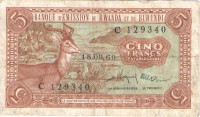 5 франков 1960 года. Руанда-Бурунди. р1а