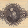 5 крон 1952 года. Швеция. р33ai(3)