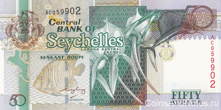 50 рупий 2005. Сейшельские острова. р39а