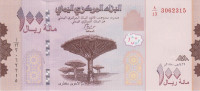 Банкнота 100 риалов 2018 года. Йемен. р new