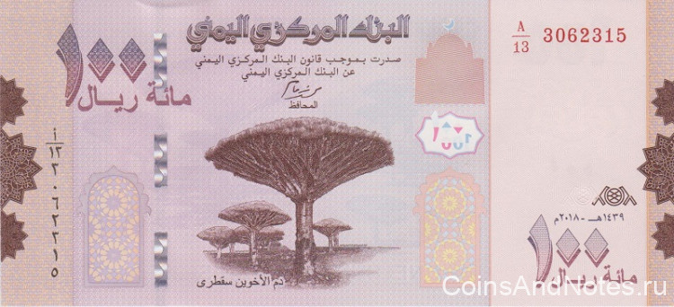 100 риалов 2018 года. Йемен. р new