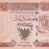 1/2 динара 1973 года. Бахрейн. р18b