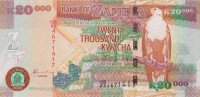 Банкнота 20000 квача 2006 года. Замбия. р47с