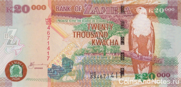 20000 квача 2006 года. Замбия. р47с