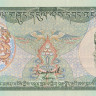100 нгультрумов 1986 года. Бутан. р18а